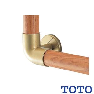 TOTO フリースタイル手すり 部材【EWT12BE35Z】エンドホルダー φ35用
