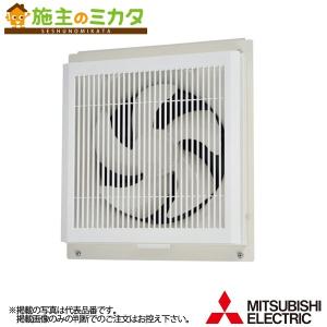 三菱（MITSUBISHI） △三菱 EX-20RK9-C 標準換気扇 クリーンコンパック