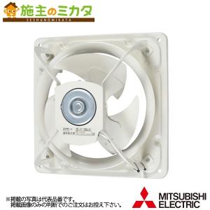 EX-30A2 工業用換気扇 排気形シャッター無し 換気扇・ロスナイ
