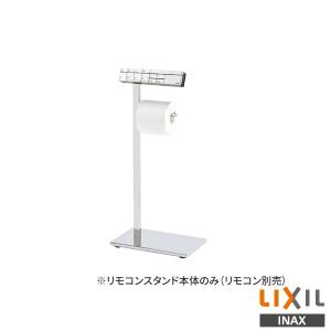 TOTO リモコンスタンド UGA524 プレミアムシリーズULT : 施主のミカタ