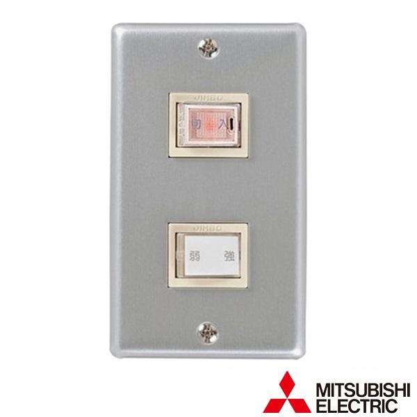 ●三菱 FS-03SWA3 換気扇用 産業用送風機システム部材 コントロールスイッチ 強弱ノッチ用 ...