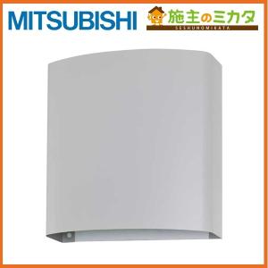 三菱（MITSUBISHI） △三菱 PS-25QS3-T 有圧換気扇システム部材 給気