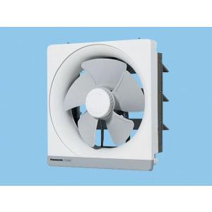 MRH-Pana05 パナソニック金属羽換気扇(20cm)台所用 FY-20M5 Panasonic パナソニック FY-20EM5 換気扇 一般換気扇 台所用