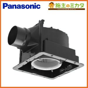 Panasonic（パナソニック） 換気扇 FY-24J8/56 天井埋込形換気扇 低