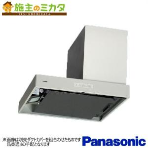 K▼パナソニック レンジフード 換気扇 シロッコファン (40077) Panasonic（パナソニック） 換気扇 レンジフード FY-7HZC5-S※ 75cm幅