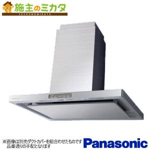 K▼パナソニック レンジフード 換気扇 シロッコファン (40077) Panasonic（パナソニック） 換気扇 レンジフード FY-7HGC5-S※ コンロ