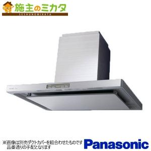 Panasonic（パナソニック） 換気扇 レンジフード FY-7HZC5-S※ 75cm幅