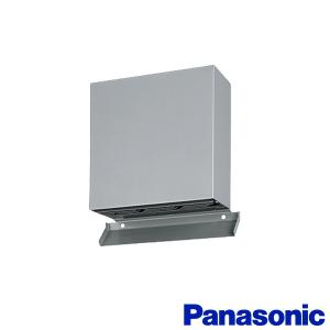 Panasonic（パナソニック） サイクロン給気フード シルバー FY-CUX04