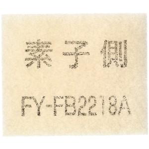 パナソニック FFV2510387 FY-T12VB1CL,FY-T80VB1CLのフィルター（給気