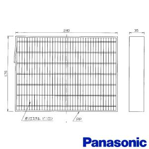 Panasonic（パナソニック） サイクロン給気フード シルバー FY-CUX04