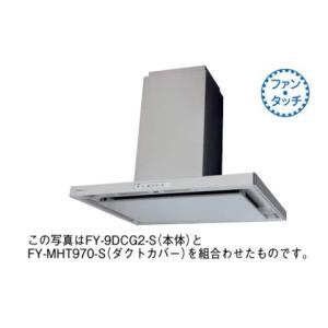 Panasonic（パナソニック） センター形レンジフード レンジフード 90cm