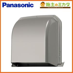 Panasonic（パナソニック） 在庫品 FY-MGX043 パイプフード／深形