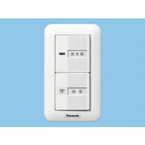Panasonic（パナソニック） 換気用速調スイッチ 単相100V 0.5A（〜10W