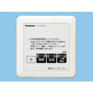 三菱 換気扇 三菱 V-15ZMC6 中間取付形ダクトファン 1〜3部屋用