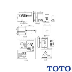 TOTO トイレ関連 TOTO TES47MR#BES タッチスイッチユニット(無線 TOTO トイレ関連 TOTO TES47MR#BES タッチスイッチユニット(無線