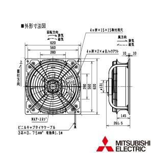三菱（MITSUBISHI） ○三菱 EFC-30FSB2※ 業務用有圧換気扇 厨房用