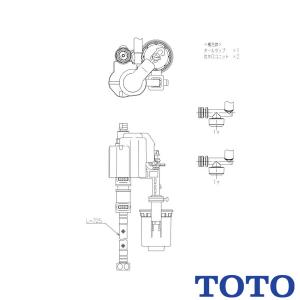 TOTO 立形ロータンク用ボールタップ13 HH06057N トイレ : 施主の