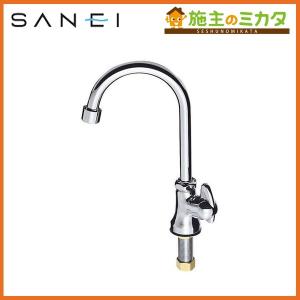 三栄水栓  ミニセラ泡沫立形ツル首自在水栓