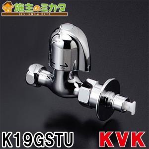 KVK 分岐水栓 K19stu & KVK 分岐金具 ZK5021PN Amazon | KVK 分岐金具 ZK5021PN | キッチン水栓用パーツ