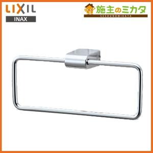 INAX（イナックス） LIXIL・INAX タオルリング パールシルバーカラー
