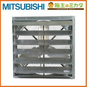 三菱（MITSUBISHI） EG-40CTXC2※ 産業用有圧換気扇 低騒音形 オール