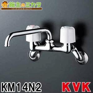 37）@壁付2ハンドル   KM13N2 2ハンドル混合栓：KM13N2｜浴室用水栓：壁付2ハンドル｜商品