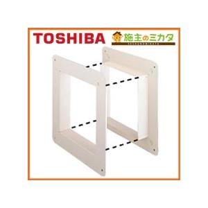 東芝 TOSHIBA 産業用換気扇用別売部品 ウェザーカバー  9n2op2j TOSHIBA（東芝） 【C-202】東芝 一般換気扇 別売部品 ウェザーカバー