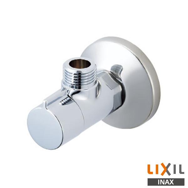 INAX LIXIL LF-3G(55)K アングル形止水栓 水栓金具 止水栓 リクシル