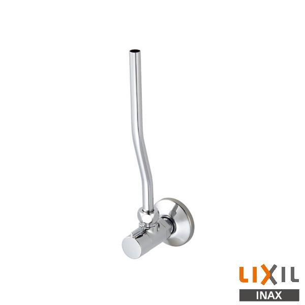 INAX LIXIL LF-3G382W80 アングル形止水栓 水栓金具 止水栓 リクシル