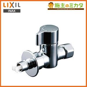 ナニワ製作所 分岐水栓 NSP-SXM8 対応メーカー：LIXIL(INAX