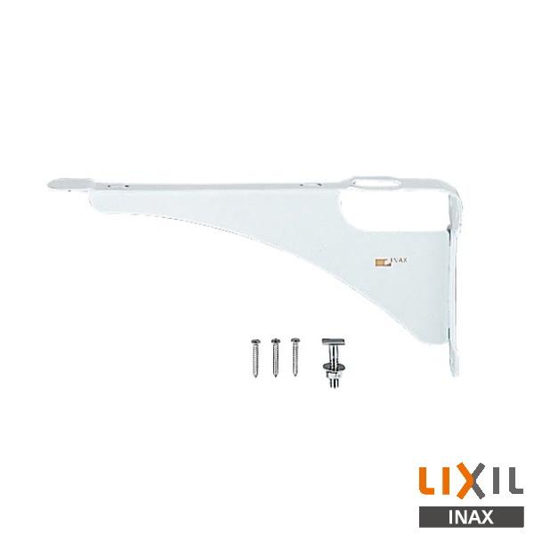 INAX LIXIL LF-615KS ブラケット 洗面器 手洗器 流し用器具 リクシル