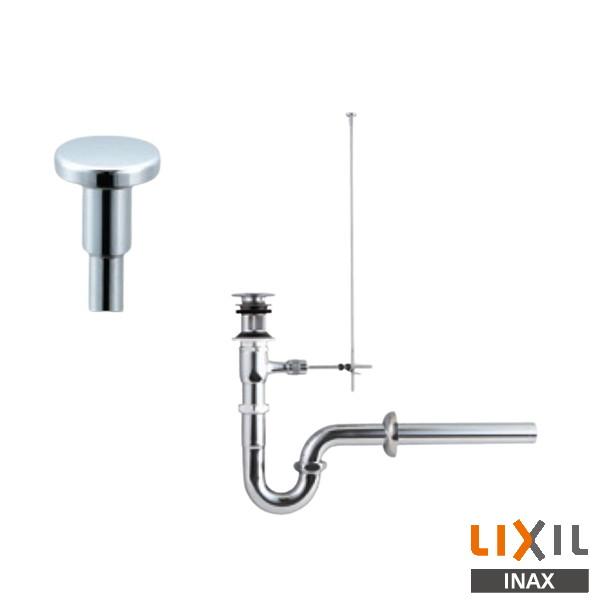 INAX LIXIL LF-7PACU ポップアップ式壁排水Ｐトラップ 排水口カバー付 洗面器 手洗...