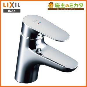 INAX（イナックス） INAX LIXIL LF-E345SYC 吐水口引出式シングル