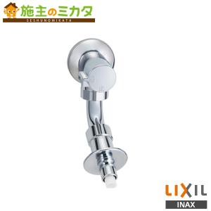 INAX 緊急止水弁付洗濯機用単水栓 LF-WJ50KQA-3個セット LIXIL（リクシル） LIXIL・INAX (リクシル・イナッ クス) 洗濯機用水栓
