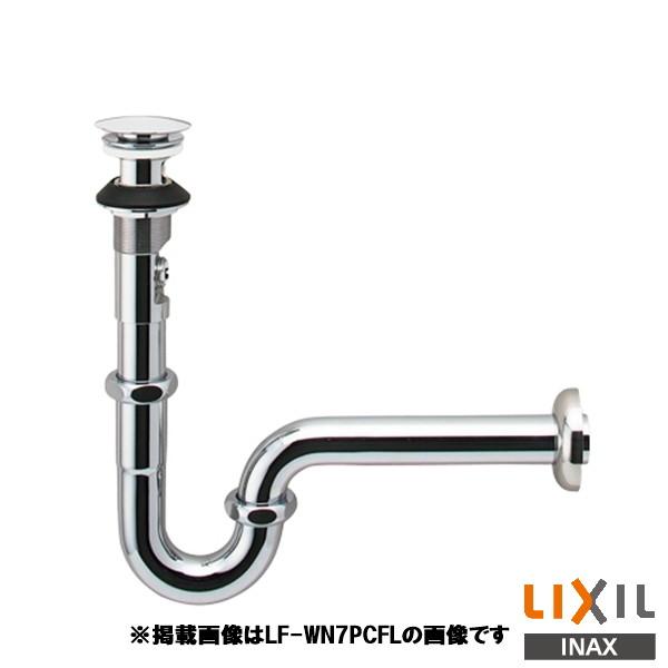 INAX LIXIL LF-WN7SCFL ポップアップ式床排水Ｓトラップ ワイヤータイプ  排水口...