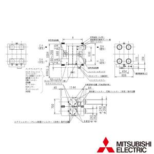 三菱 LGH-RN150RXV2D-C※ 業務用ロスナイ 天井埋込形 ＤＣリプレースマイコン｜e-shokujuu