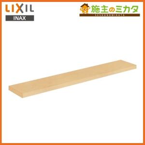 INAX LIXIL LKF-1370U カウンター リクシル｜e-shokujuu