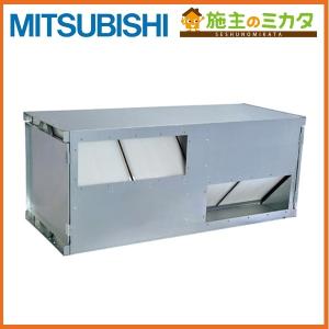 業者様向け！業務用ロスナイ [本体]空気処理単独ユニット 単独加湿