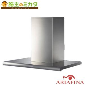 富士工業 アリアフィーナ レンジフード Center Cubo(センタークーボ