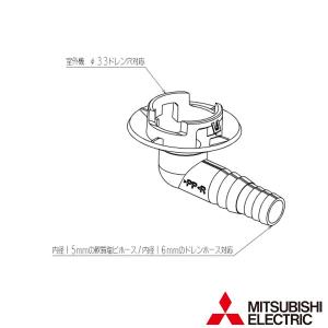 三菱（MITSUBISHI） MAC-W03PW※ ハウジングエアコン 別売 「天井