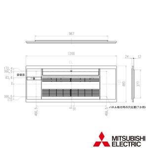 三菱（MITSUBISHI） 業務用エアコン 部材【PLP-P160HWH】クリア