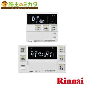 リンナイ（Rinnai） 給湯器 RUF-A1615SAB(C) ※ガスふろ給湯器 16号