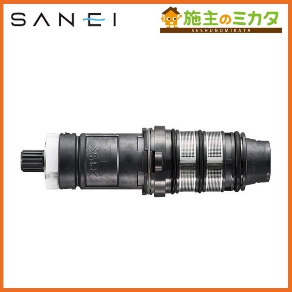 三栄水栓 SANEI MU1-20X2 サーモカートリッジ 三栄製混合栓用 混合水栓