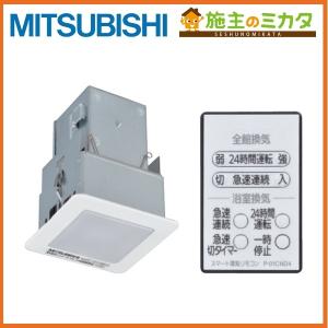 三菱 JF-300TA2※ 産業用送風機 斜流ダクトファン 標準形 3相200V 管理