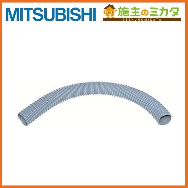三菱 P-05D※ 換気扇 ロスナイセントラル換気システム部材 小口径ダクトφ50mm 断熱なし 管...
