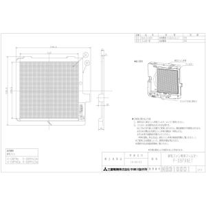 三菱 P-08PANET● 換気扇 パイプ用ファンシステム部材 グリル取付用フィルター｜e-shokujuu