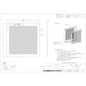 三菱（MITSUBISHI） △三菱 V-08PEHLD7 換気扇 パイプ用ファン 高密閉