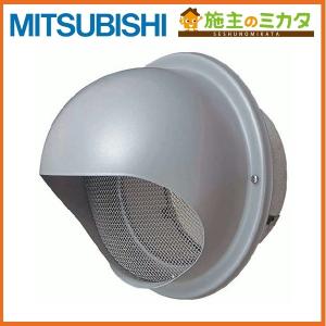 三菱（MITSUBISHI） △三菱 P-04SWV2 換気扇・ロスナイ 別売 換気扇用