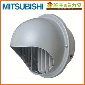 三菱（MITSUBISHI） △三菱 P-18GS3 換気扇 ダクト用システム部材 天井