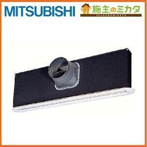 三菱　深型フード　P-23VSD4 防火ダンパー付 4ヶ P-23VSD4 防火ダンパー付深形フード / (ステンレス製・ギャラリ